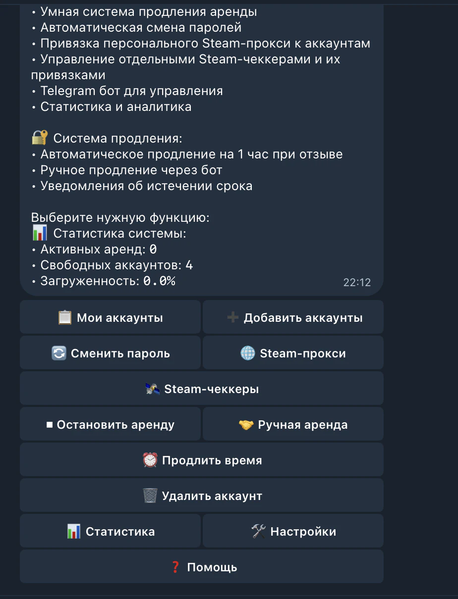 Steam Rental Ops administration dashboard